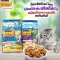 Friskies ฟริสกี้ อาหารแมว 6.5 kg. แบบกระสอบ