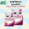 Snowball cat food, cat snacks, cat food at all ages Cat food is difficult to eat. Snow Ball Salmon & Tuna size 1.2 kg/3 kg.