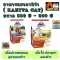 อาหารแมวคานิว่า  Kaniva  ขนาด 380-400 G ถุงเล็ก