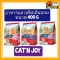 Cat 'n joyอาหารแมวแค็ทเอ็นจอย ขนาด 400 G ขนาดเล็ก