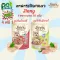 4แถม1 อาหารแมว Jinny Cat Pouch in Gravy  จินนี่ อาหารเปียกแมว เพ้าซ์แมว ขนมแมว  บรรจุ 70g