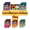 Cherman Sherman, 1 dozen cat food