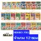 Nekko, wet cat food, Negko, 70 grams, 1 dozen 12 sachets. Seller Own Fleet, the shop is limited to 4 dozen orders.