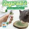 Catnip Cat Cat, organic tube Helps to excrete hair Helping the appetite burning system