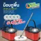 โอเวอร์คลีน® OVERCLEAN ม็อบถูพื้นถังปั่น ชุดไม้ถูพื้น ม็อบสแตนเลสของแท้ จับคู่ขาย