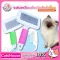 Cat brush, fur, cat comb, cat brush, fur, fur, hairy brush, which brush the cat comb