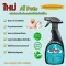 AIPETS Spray 500ml. Dry shower spray and deodorize dogs, cats and pets easily.