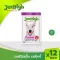 Jerhigh Jerry Hyokki 70 grams, packed in 12 sachets