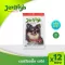 JerHigh เจอร์ไฮ สติ๊กไก่ 70กรัม บรรจุกล่องจำนวน 12 ซอง