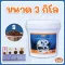 Varer Yoo Dog Food, Tank Size 3 kilograms