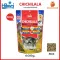 Hikari Chichilala food for Shin Shilla The form of the stick for the younger to pick up the gnaw, chew 600g.