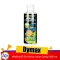 Clear water products Dymax Aqua Clarity 300 ml. Price 250 baht