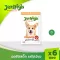 Jerhigh Jeri Hi, 70 grams of omelette, packed in 6 sachets