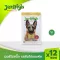 Jerhigh Germson, 50 grams of dried chicken, packed 12 sachets