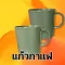 Discount 30 baht, no minimum, coffee mug, glass, glass, glass, cold storage, cute glass, hot tea glass, ceramic glass