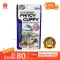 Hikari Fancy Guppy 22g. อาหารสำหรับปลาหางนกยูง เกรดพรีเมียม