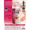 JPD, goldfish food, accelerated, accelerated, pink pink envelopes, floating tablets 70g. / 220g.