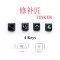 4 Keys/set Personality Customized Mechanical Keyboard Keycaps Translucent Key Caps For Dota 2 Hero Skill Keys Oem Height