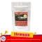 Shrimppin  powder food อุดมไปด้วยโปรตีนจากพืช อาหารผงจากพืช 100% ขนาด 20g.