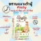 Sand, Sand, Tofu, Sand, Cat Cat, Kasty, Sand, Cat, Cat, 100% Natural Tofu, 10 liters