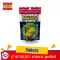 อาหารปลา Sakura Micro Pellet 60 g. ราคา 65 บาท