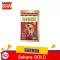 อาหารปลา Sakura gold ขอบทอง 20 g เม็ดฺB,S,M