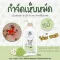 แชมพูกำจัดเห็บหมัดสมุนไพรเข้มข้นสูตรน้อยหน่า120ml