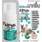 AiPets150MLโฟมอาบน้ำแห้งหมาแมวสูตรอ่อนโยนกลิ่นหอมขนสวยสะอาดและดับกลิ่นจากน้ำแร่คุณภาพสูงสามารถเลียขนได้ปลอดภัย