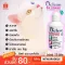 OCLEAN OCLEN LOON LOON DASD Cat Rabbit and all kinds of pets Size 110 ml. Helps to clean, reduce odor, prevent inflammation.