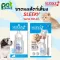 SLEEKY Pet Milk Bottle, Dog Bottle, Bottle Bottle, Puppies, Cat Bottle, Milk bottle Newborn cat bottle