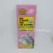 COCO KAT Cat Ear Cleaning Lotion 50ml