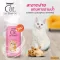 dry shampoo แป้งโรยตัวอาบแห้งสำหรับแมว 100g