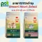500g.-1.5kg, rabbit food, Smartheart Gold Zelect