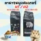 Hamster food Hamster dessert Hamster Hamster H1 / H2 500 grams