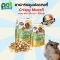 อาหารหนูแฮมเตอร์ ขนมหนูแฮมเตอร์ Crispy Muesli Hamsters & Co. อาหารแฮมเตอร์ คริสปี้ เพิ่มธัญพืชพิเศษ 400 g./1Kg.