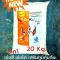ZENKOI Pro 3in1 sack 20 kg. Accelerate formula, accelerate immunity Completely beautiful in one orange bag