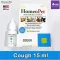 Coughing for the Cough 15 ml homeopet® pet