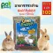 1kg. Gold rabbit rabbit food, Gold Rattic food, rabbit food, rabbit snacks, rats, guinea food for rabbits and guinea rats.