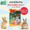 1kg. Rabbit food, Gold Rabbit Plus+ Gold Bit Plus food for rabbits, rats
