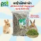 Alpha 1 ALFALFA HAY Rabbit Food Rabbit Food Rabbit Snack Size 500 grams