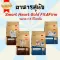 อาหารสุนัข ขนมสุนัข SmartHeart สมารท์ฮาร์ด Smart Heart Gold Fit & Firm อาหารสุนัขพันธุ์เล็กและพันธุ์โตขนาด 1.5 กิโลกรัม