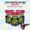 อาหารปลา อาหารปลาซากุระ  Sakura Micro Pellet 60 g. อาหารสำหรับปลาขนาดเล็ก เม็ดลอยน้ำ