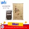Carp Saki-Hikari Growth s 1 kg. Price 540 baht