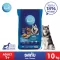 OLE 1 Shape Liver Flavor 10 KG Glu food for dogs 1 year or more