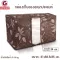 Storage box, multi -purpose box fabric - brown flower pattern