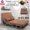 Getzhop sofa, sleeping 180 degrees, sofa, sofa, sofa, sofa, sofa bed, 2-seat mattress, Sofa Bed ThaiBull, OLT502-100, 186*100*27 cm. Free! 2 pillows