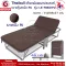 Thaibull รุ่น LK-FBS01PU เตียงเสริมพับได้ เตียงนอนพร้อมเบาะ เตียงหุ้มหนัง PU  ขนาด 75x186x37 cm.(Brown)