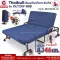 Thaibull รุ่น OLT247-80B เตียงพับ เตียงปรับระดับได้ เตียงผู้ป่วย เตียงเสริม เตียงนอนผู้ป่วย เตียงเหล็ก Fold bed Extra bed พิเศษ! (เพิ่มฐานเหล็กขาค้ำ)