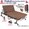 ThaiBULL, folded bed, adjustable bed Bed Bed Bed Bed Extra Bed Model OLT247-100B Special! (Folding arms)
