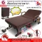 Getzhop Rubber seat Latex PU rubber bed model OLTLM5-150-80B (Adjusting the feet, arms rising) brown
